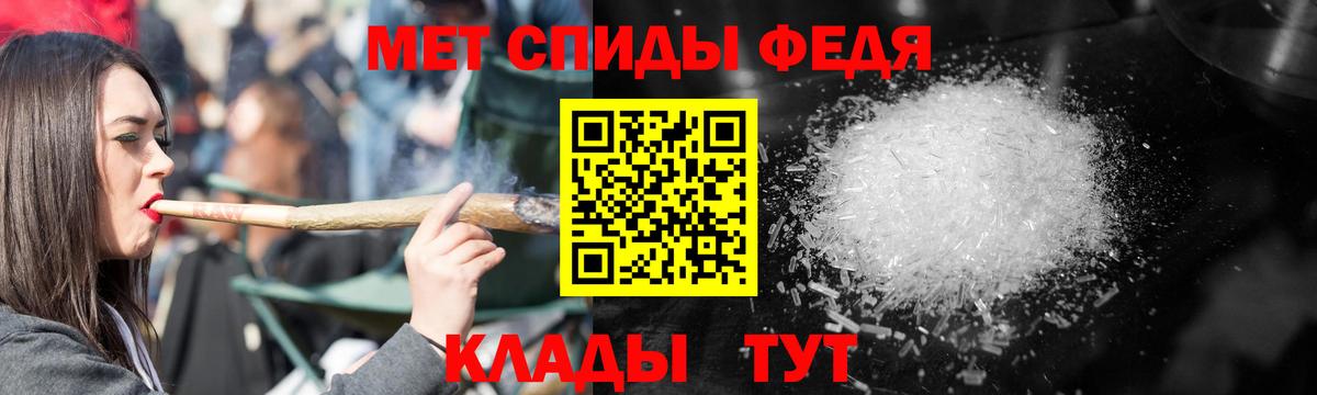 АМФЕТАМИН Premium Медногорск