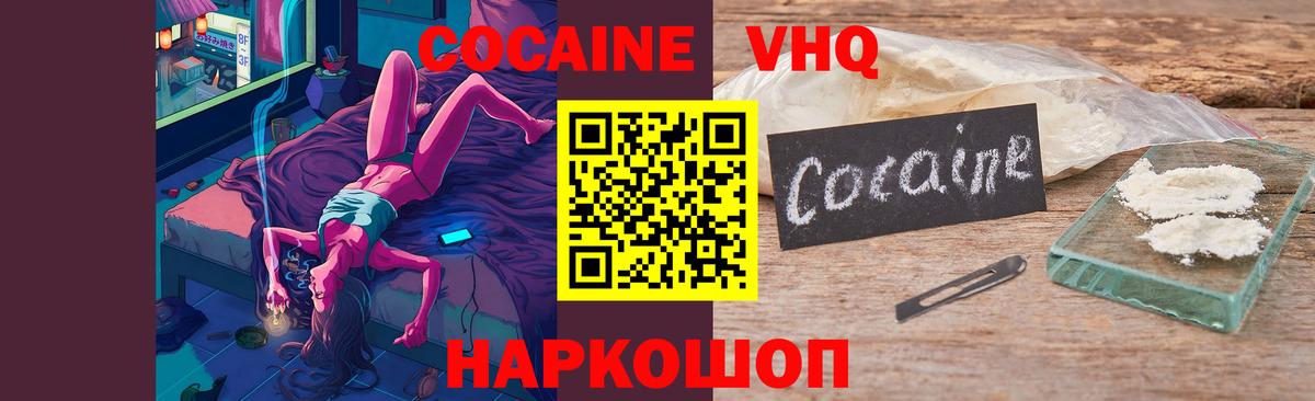 ГАШ  Марихуана  Мефедрон кристаллы  Альфа ПВП СК   Медногорск  Вход с VPN 