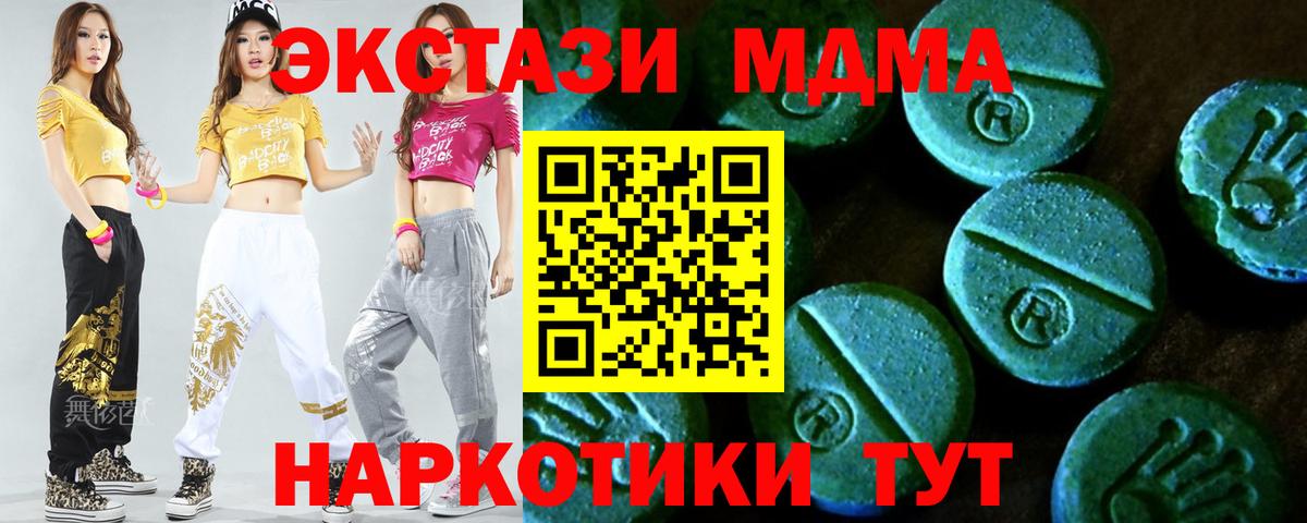 Ecstasy 280мг  ЭКСТАЗИ Punisher  Ecstasy  Медногорск  Вход с VPN 