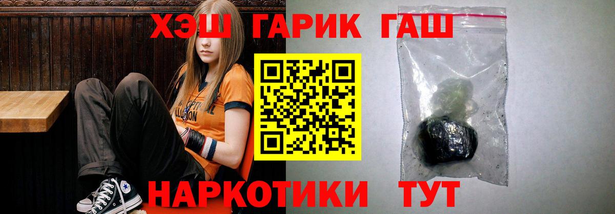 ГАШИШ VHQ  Гашиш  Медногорск  Вход с VPN  ГАШ AMNESIA HAZE 
