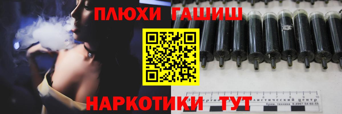 Гашиш гарик Медногорск