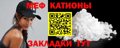 меф Донецк
