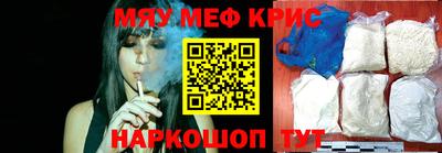 меф Донецк