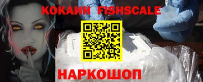 кокаин колумбия Донской