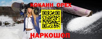 меф Донецк