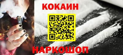 молекула духа Дубна