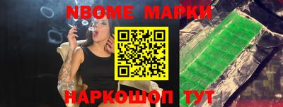 меф Донецк