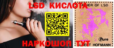 молекула духа Дубна
