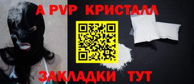 меф Донецк