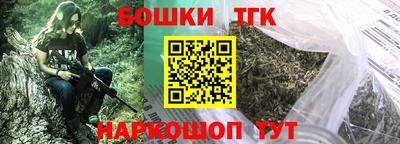 молекула духа Дубна