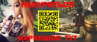 меф Донецк