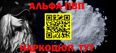 молекула духа Дубна