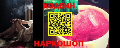 меф Донецк