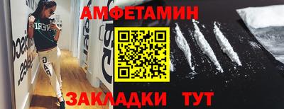 меф Донецк