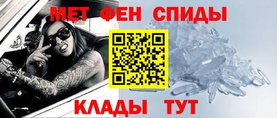 меф Донецк