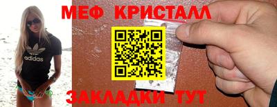 меф Донецк