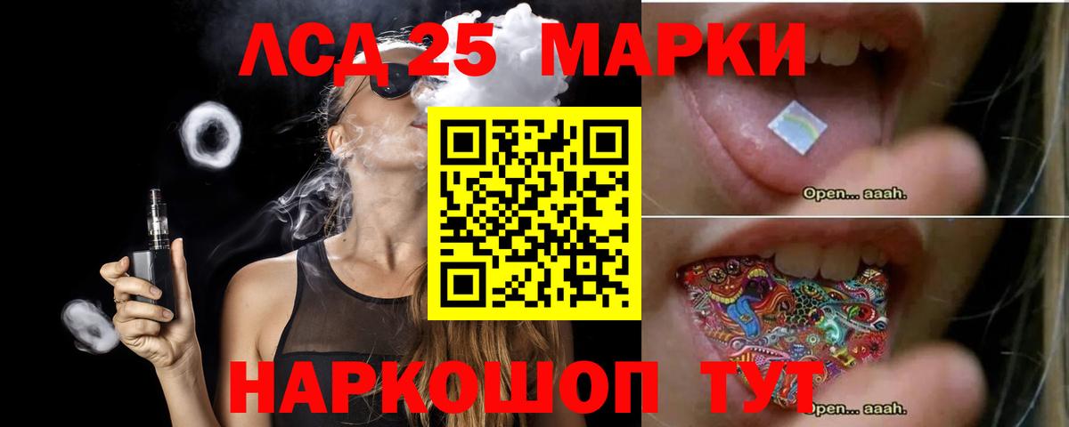 LSD-25 экстази ecstasy  Лсд 25 экстази ecstasy  Медногорск  Вход с VPN 