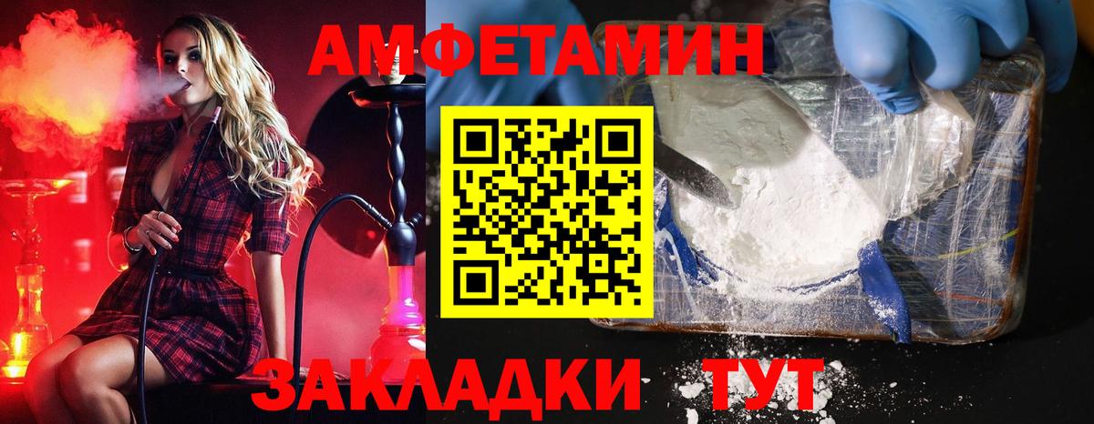 Медногорск  МЕТАМФЕТАМИН витя  Вход с VPN 